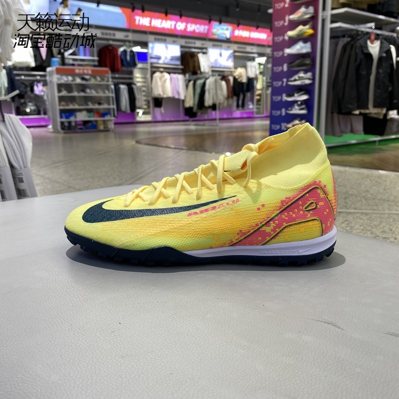 Nike/耐克男鞋新刺客16中端高帮TF碎钉成人比赛训练足球鞋FQ8333