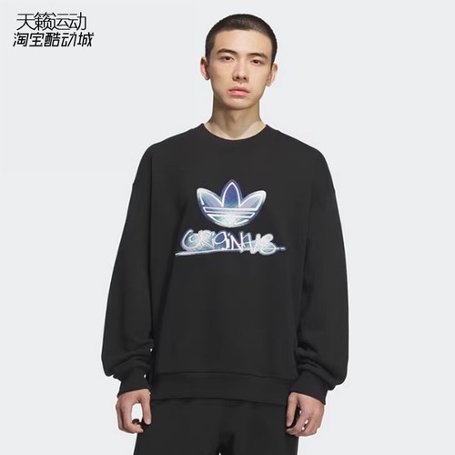 Adidas阿迪达斯三叶草男套头卫衣