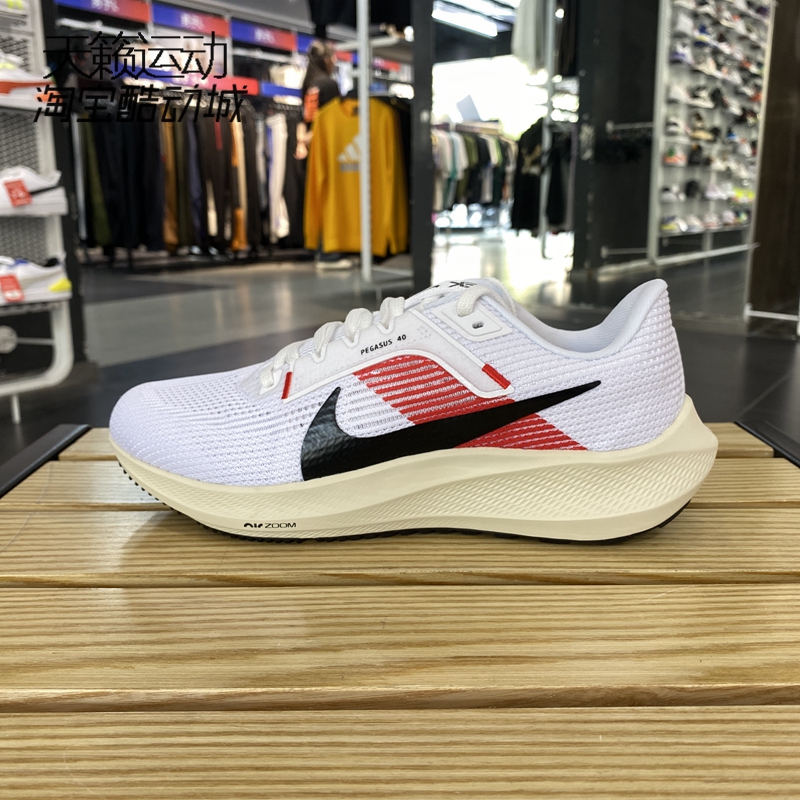 Nike/耐克正品全新跑步鞋