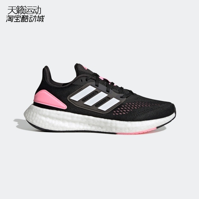 Adidas/阿迪达斯正品全新跑步鞋