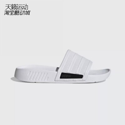 Adidas阿迪达斯男女一字拖