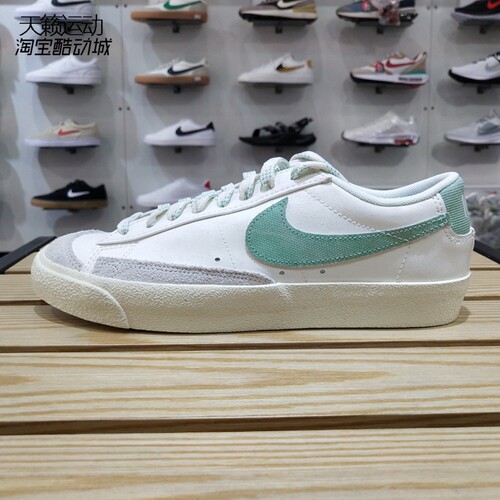 Nike/耐克休闲板鞋正品全新