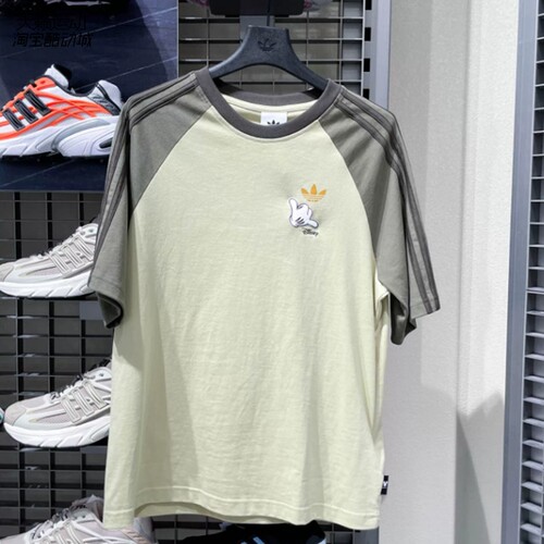 Adidas/阿迪达斯男透气短袖