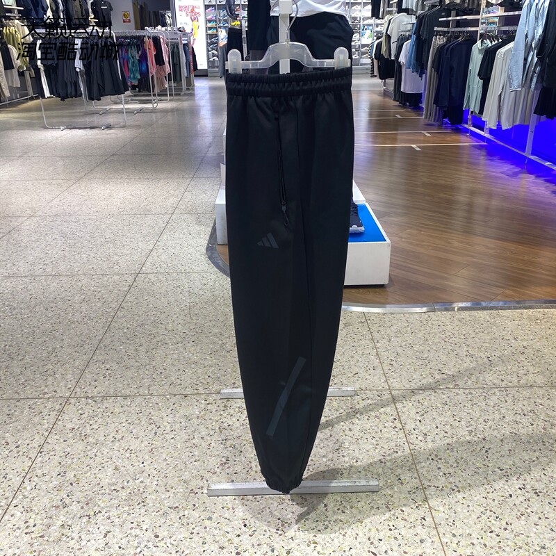 Adidas/阿迪达斯男收脚长裤