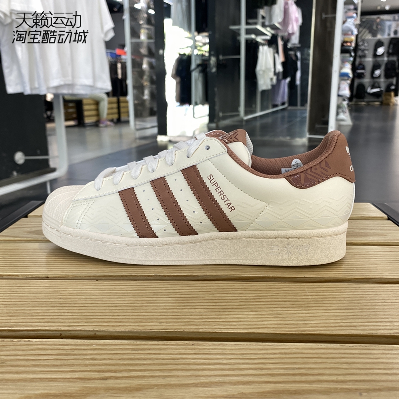 Adidas/阿迪达斯正品全新