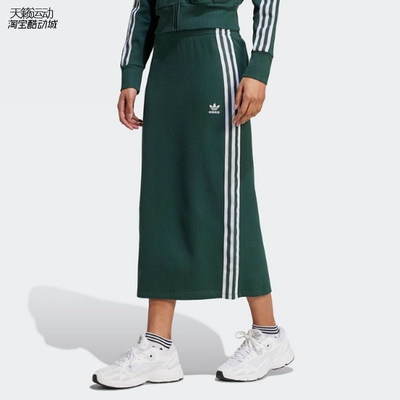 阿迪达斯三叶草女半身裙