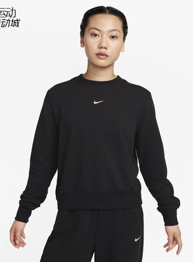 Nike/耐克新款女子运动训练休闲圆领卫衣套衫FB5126-675-010-377