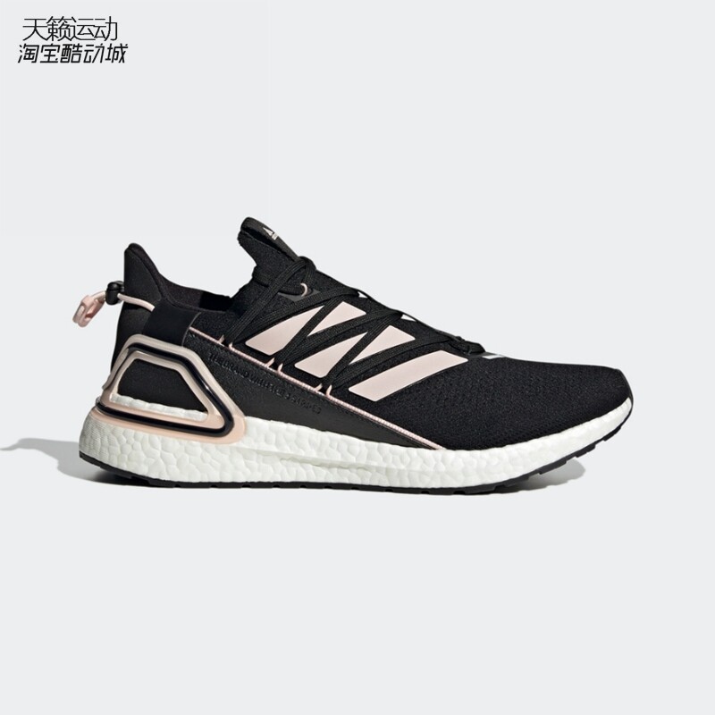 阿迪达斯女鞋新款ULTRABOOST 20轻便透气运动休闲跑步鞋GY8107