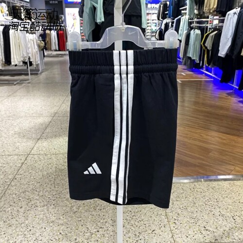 Adidas/阿迪达斯女休闲五分短裤