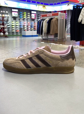 阿迪达斯三叶草男女新款低帮休闲板鞋运动德训鞋JR8028-JR8029