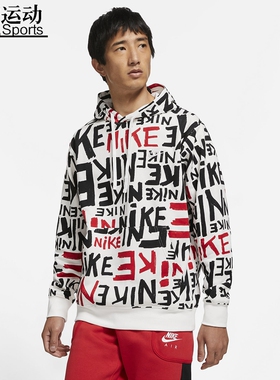 Nike/耐克男子新款涂鸦印花加绒运动休闲套头卫衣DA0062-DJ0227