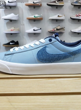Nike/耐克男女鞋新款牛仔布浅蓝色休闲鞋SB运动板鞋 DM8890-100