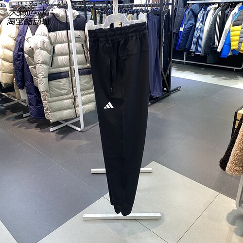 Adidas/阿迪达斯男长裤