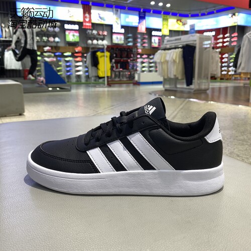 Adidas阿迪达斯男低帮网球鞋