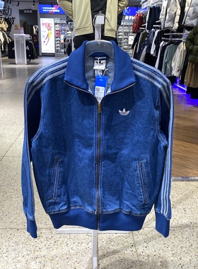 Adidas阿迪达斯三叶草男2026新款翻领运动休闲牛仔夹克外套KD1517
