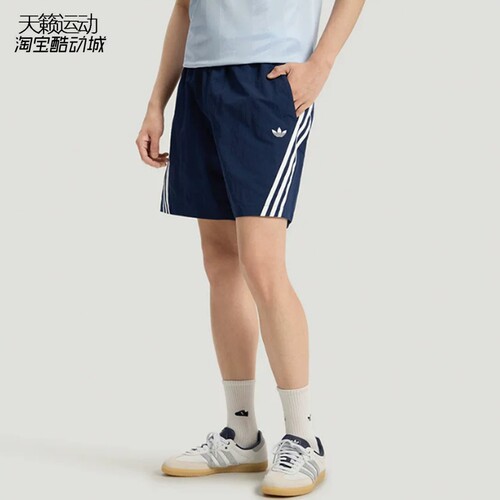 Adidas/阿迪达斯男休闲短裤