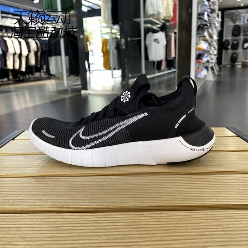 Nike/耐克正品全新跑步鞋