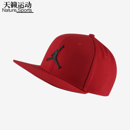 jordan男帽女帽新款鸭舌帽棒球帽