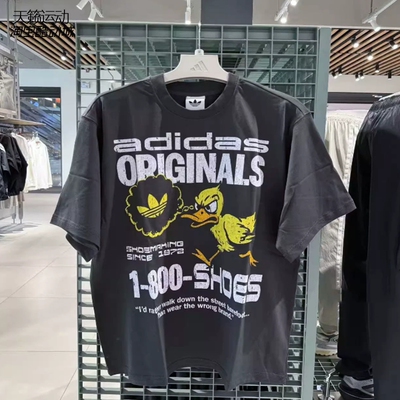 Adidas阿迪达斯三叶草男领短袖