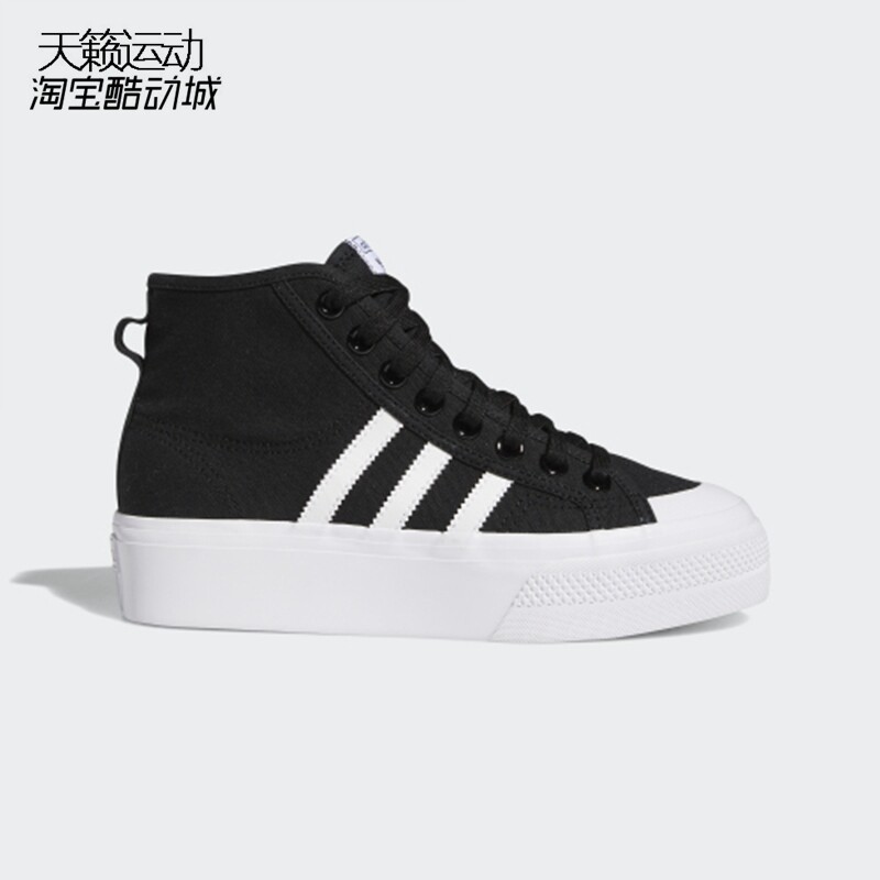 Adidas阿迪达斯增高小白鞋休闲