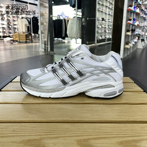 Adidas阿迪达斯三叶草男女休闲鞋