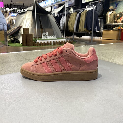 Adidas/阿迪达斯三叶草女板鞋