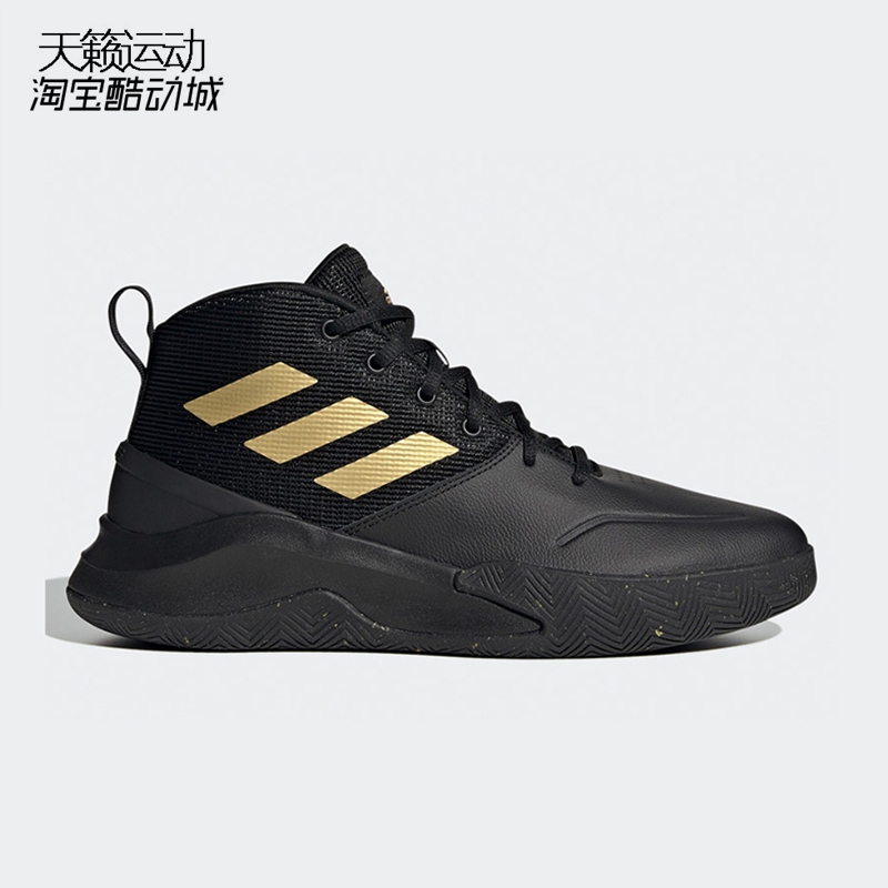 Adidas/阿迪达斯篮球场