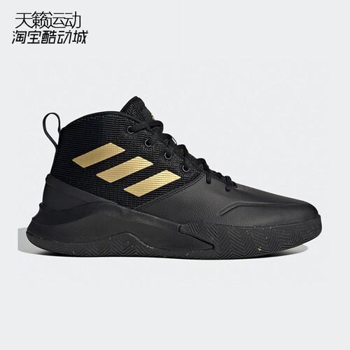 Adidas/阿迪达斯篮球场