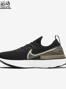 Nike耐克2020女子NK REACT INFINITY RUN FK PRM跑步鞋CZ2861-001