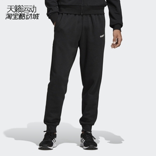 H50859 DU0372 H57046 秋冬加绒运动休闲收口小脚长裤 阿迪达斯男裤