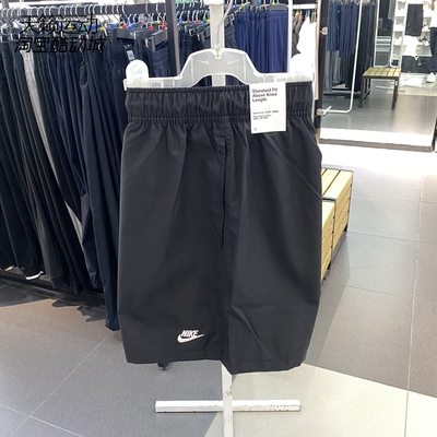 Nike/耐克男跑步训练运动短裤