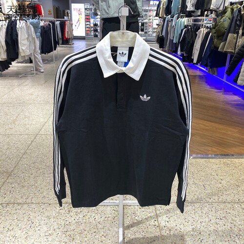 Adidas/阿迪达斯男POLO套头衫