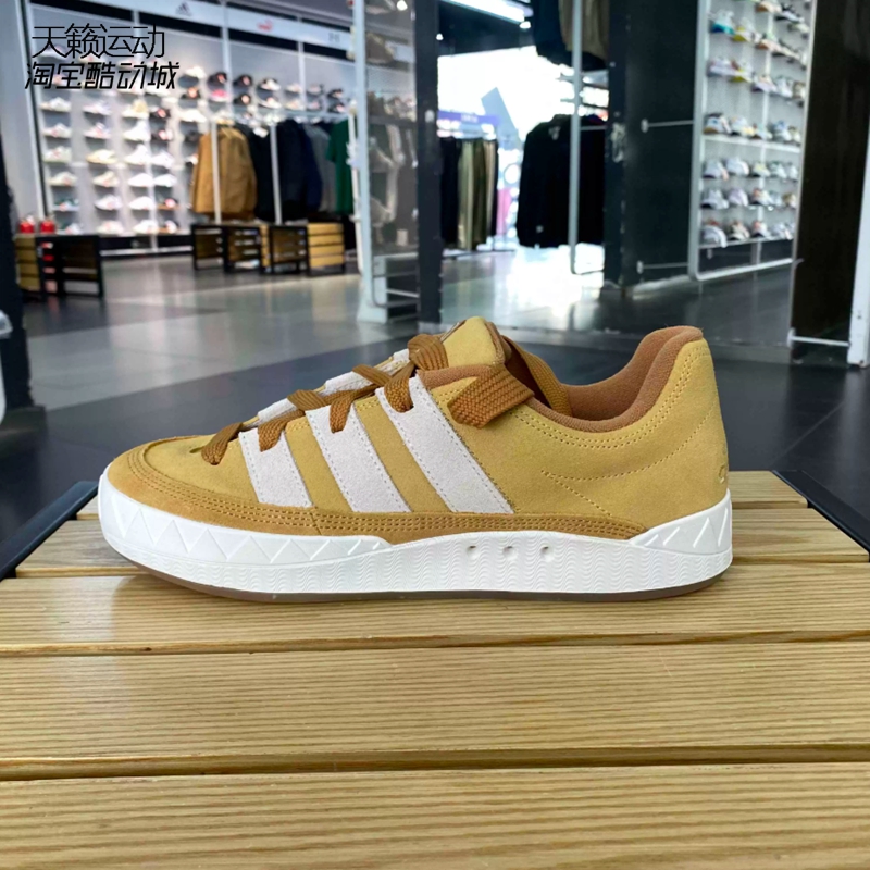 Adidas/阿迪达斯三叶草男板鞋