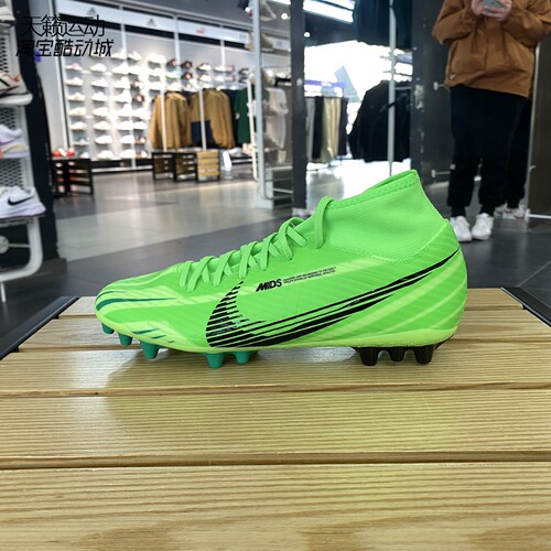Nike/耐克正品全新足球鞋