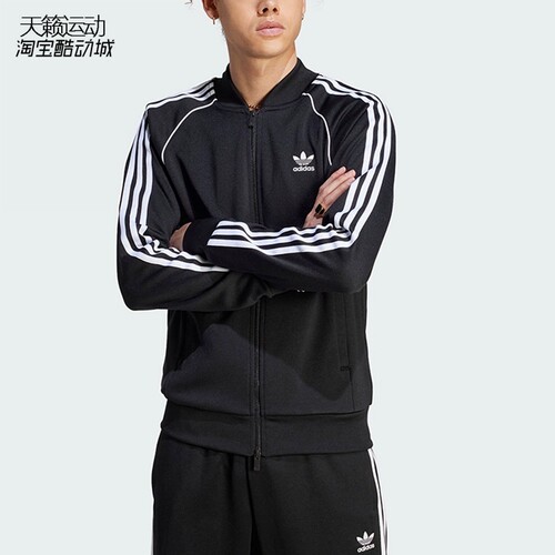 Adidas/阿迪达斯正品全新