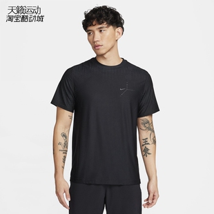 Nike耐克男子新款运动休闲透气圆领短袖T恤FN2972-FB8166-FV8405