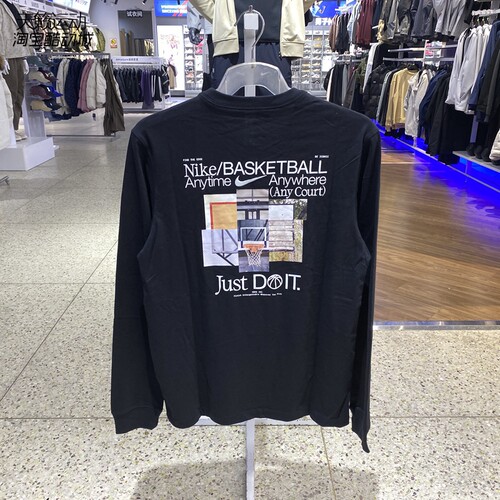Nike/耐克男圆领透气长袖T恤