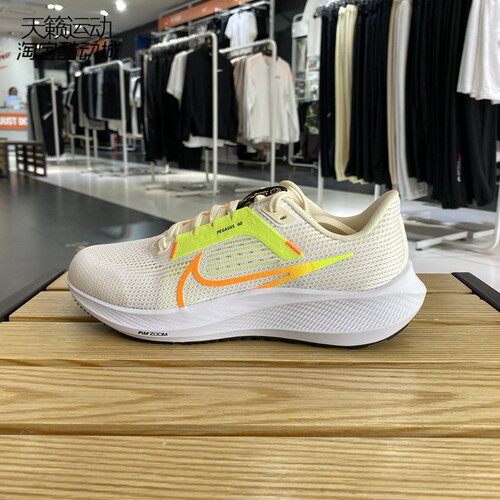 Nike/耐克正品全新跑步鞋