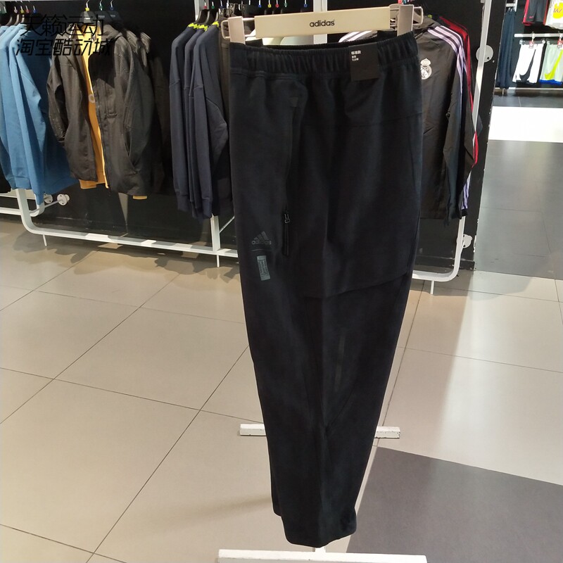 Adidas阿迪达斯正品全新长裤