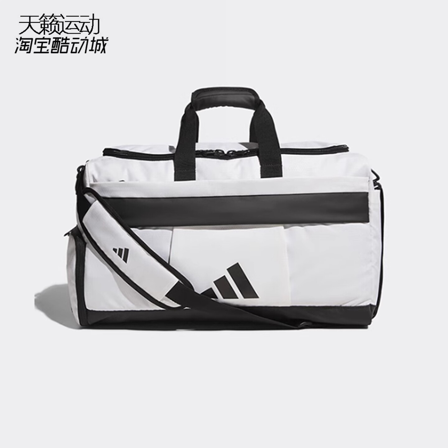 阿迪达斯男女健身运动休闲羽毛球网球包BG940811-JN2057