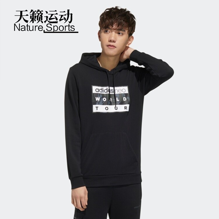 阿迪达斯neo男装运动服连帽卫衣
