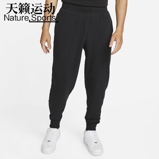 Nike 男子休闲运动针织小脚束脚长裤 928444 CZ2855 耐克新款