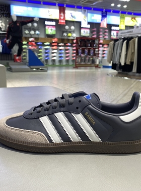 Adidas/阿迪达斯三叶草男女低帮德训鞋休闲运动板鞋JR0913-0914