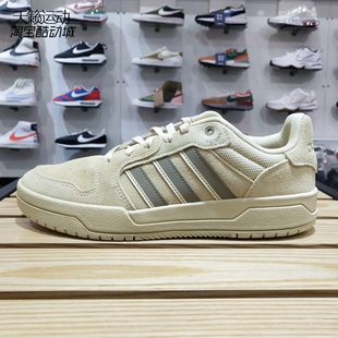 Adidas阿迪达斯neoENTRAP男女鞋低帮新款运动休闲板鞋GW9673-9675