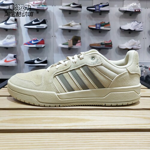 Adidas阿迪达斯正品全新板鞋