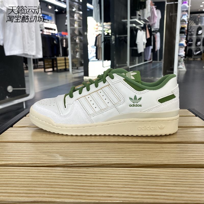 Adidas/阿迪达斯三叶草男板鞋