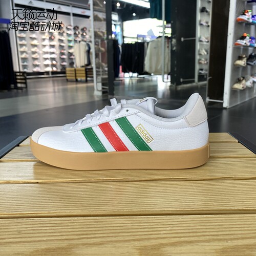 Adidas/阿迪达斯女板鞋