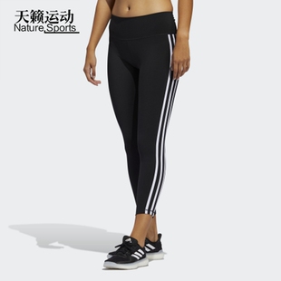 GM2779 阿迪达斯女裤 休闲跑步紧身运动长裤 FJ7181 GD5037 FS9832