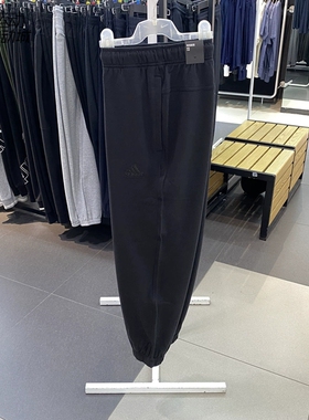 Adidas/阿迪达斯男裤透气束口卫裤运动休闲长裤IT3943-3944