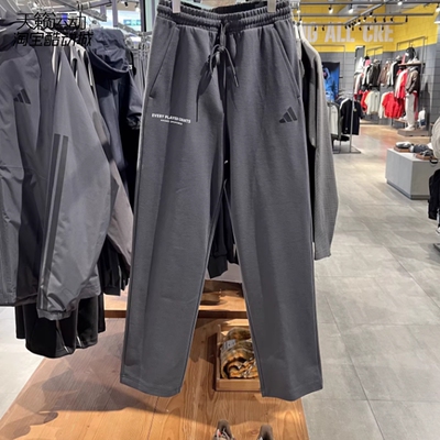 Adidas/阿迪达斯男长裤